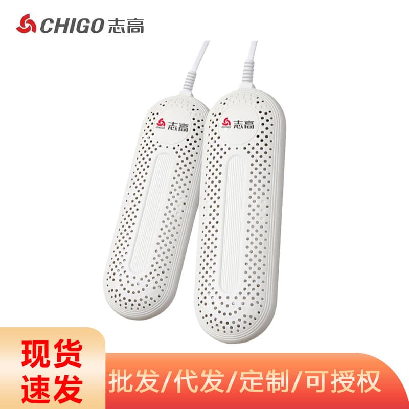Chigo Shoe Dryer ZG-W6, Home Shoe Dryer for Dormitory Use, Cross-border Wholesale Customization