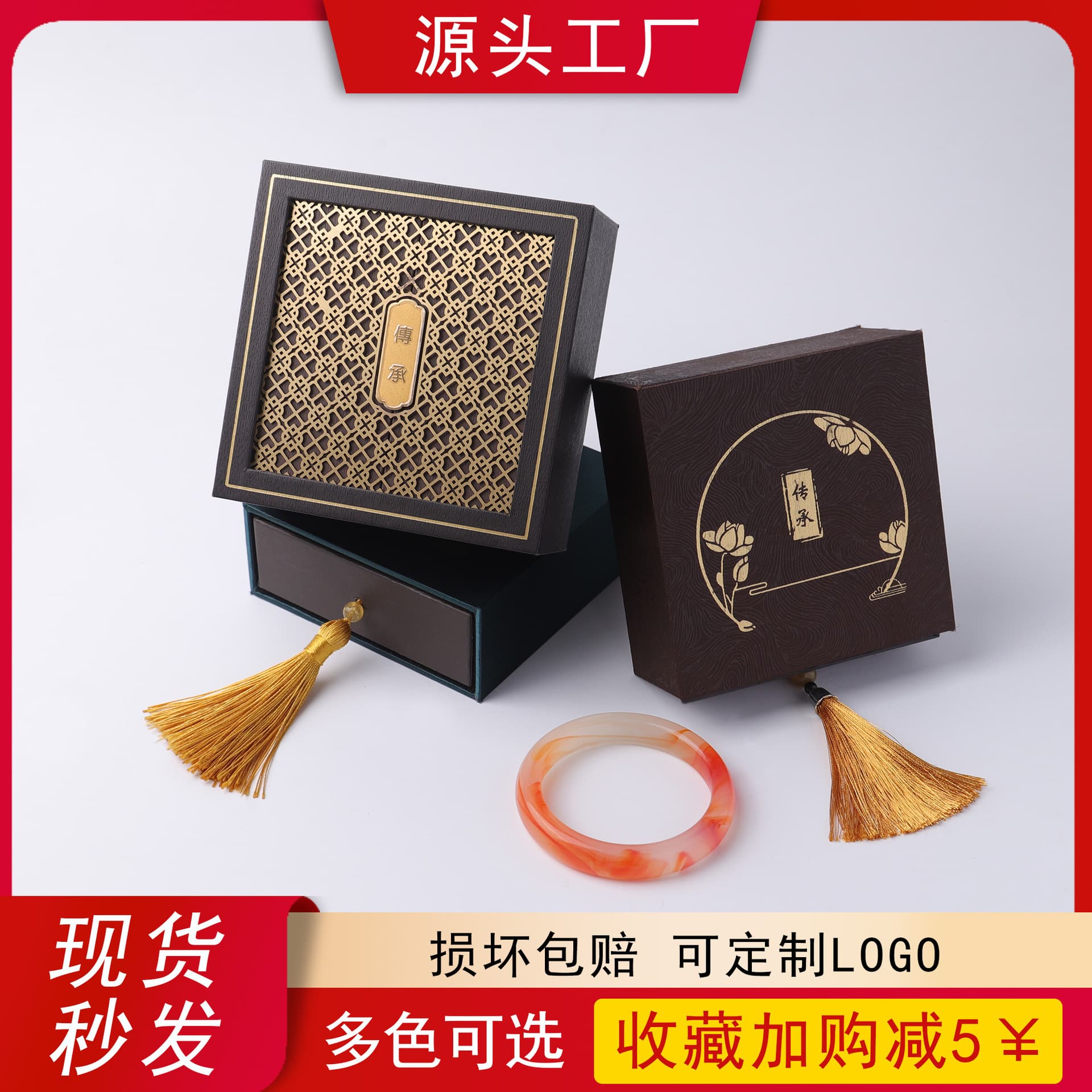 Traditional Heritage Bracelet Box Jewelry Gold Jewelry Box Vintage Jade Jadeite Bracelet Packaging Box Collectibles Gift Box