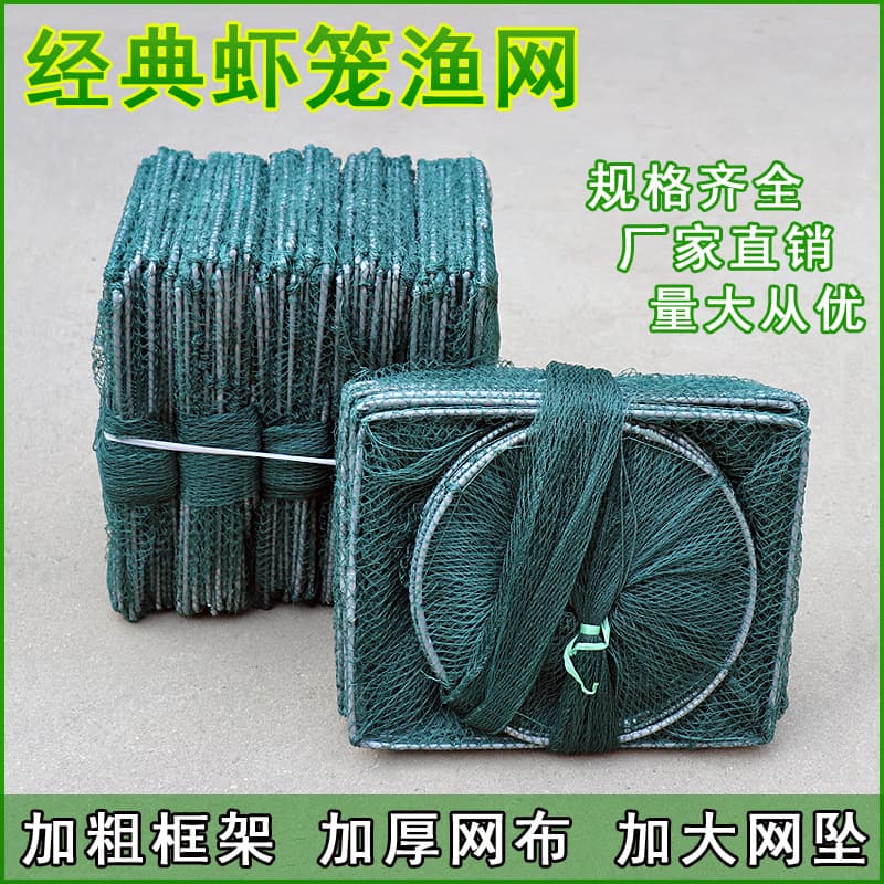 Wholesale shrimp pot fishing net fish net lobster floor net cage fishing shrimp pot folding fish pot shrimp net eel cage river shrimp net
