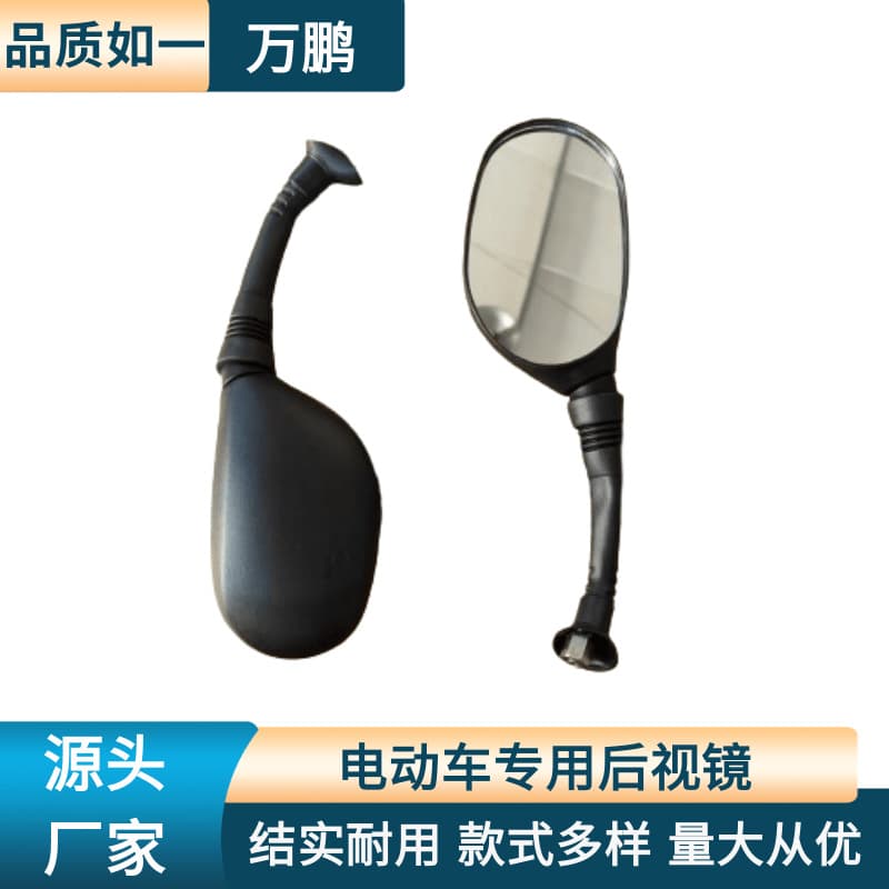 Universal Electric Vehicle Rearview Mirror for 9th Gen Electric Motorcycles, Scooters, Tricycles, and E-bikes