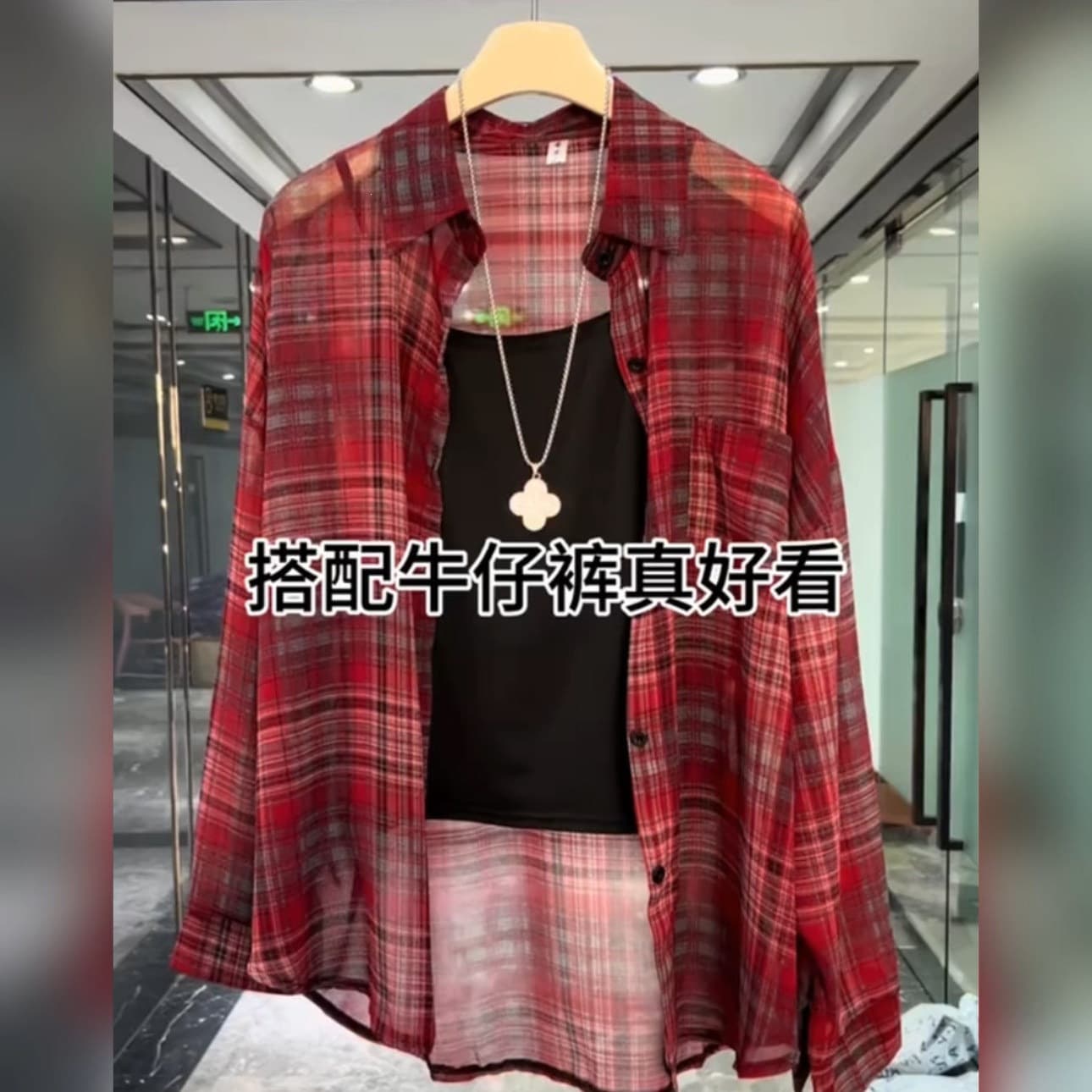 High-End Ice Silk Plaid Sun Protection Shirt for Women, Summer Versatile Thin Jacket, Fashionable Retro Hong Kong Style Top