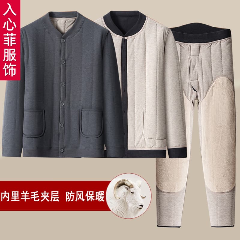 Winter Thermal Underwear Set for Middle-aged and Elderly Men, Dad's Winter Fleece-lined Cardigan Cotton Coat, Grandpa's Thick Winter Clothing