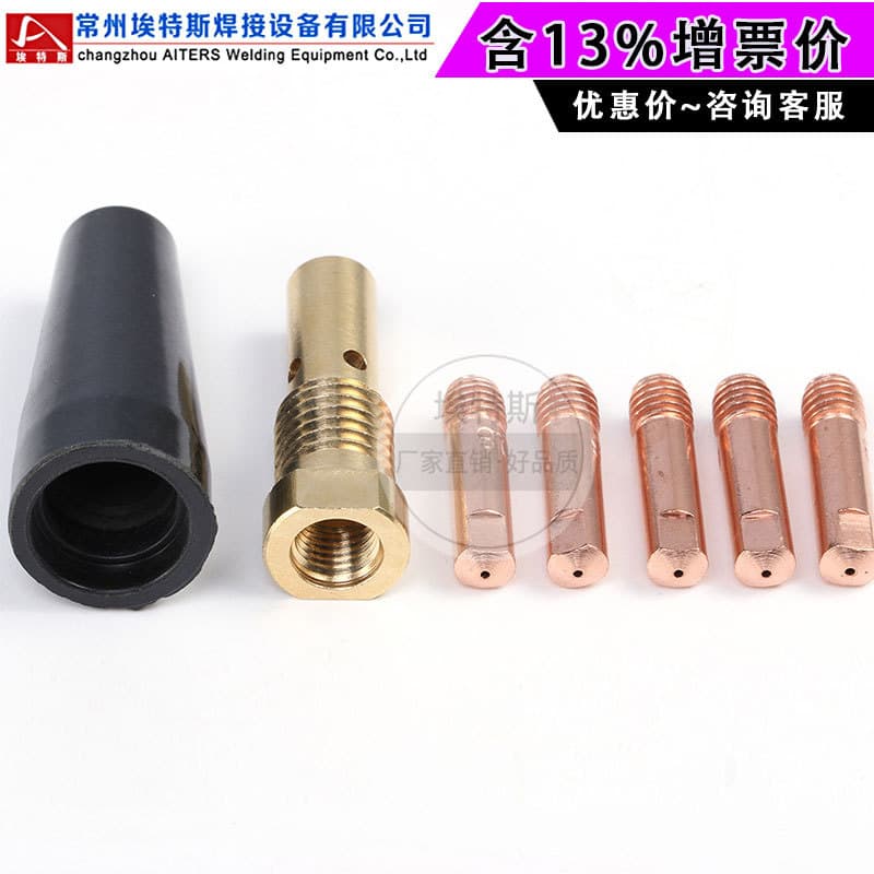 FC90 Welding Contact Tip 24PCS, MIG Welding Gun Accessories 0.8/0.9 Wire Feed Tip, Bakelite Nozzle