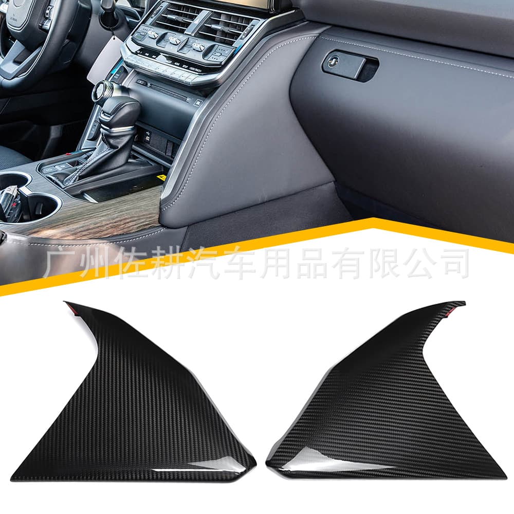 Suitable for Toyota Land Cruiser LC300 real carbon fiber interior modification parts, gear decoration accessories on both sides