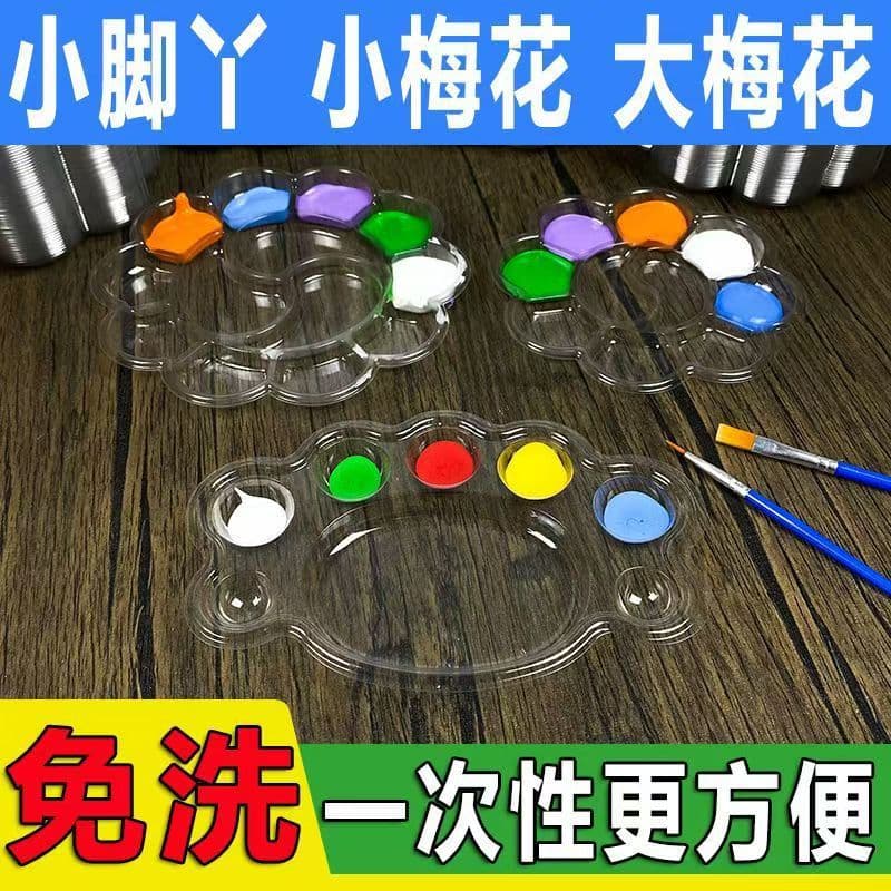 Palette wholesale disposable street stall palette board mini gouache watercolor palette acrylic paint