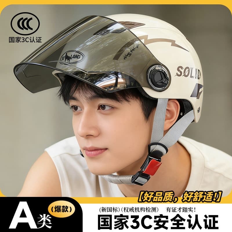 New National Standard 3C Certified Electric Motorcycle Helmet for Men and Women, Winter Half Helmet, Four-Season Electric Bike Safety Helmet