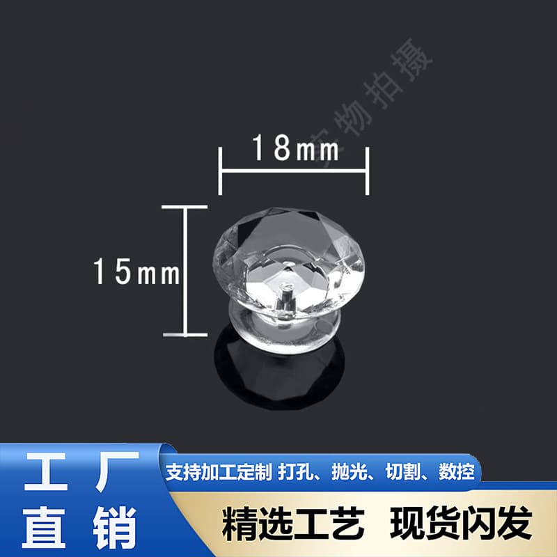 Acrylic Diamond Pull Transparent Box Accessories Glass Products Small Handle PMMA Handle Custom Production from Drawings or Samples