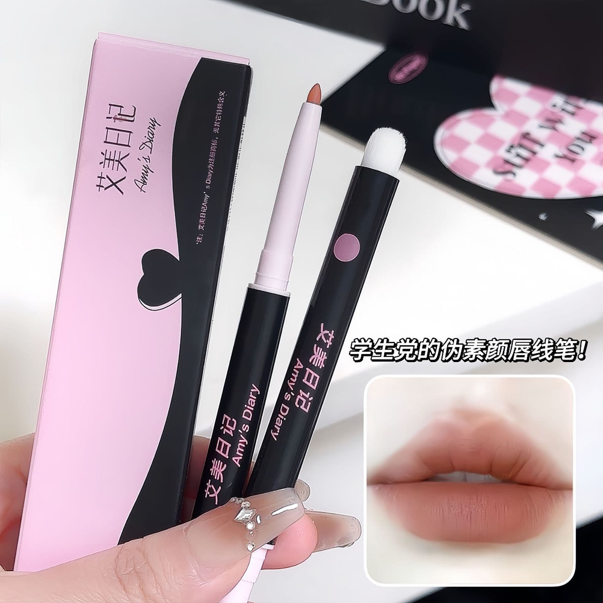 Amy's Diary Artist Lip Liner & Brush 2-in-1 Matte Lip Shape Natural Long-Lasting Color