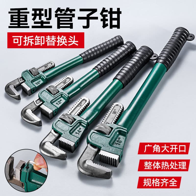 Pipe wrench American household pipe wrench universal pliers water pipe wrench water pump pliers plumbing tools water pipe pliers installation pliers