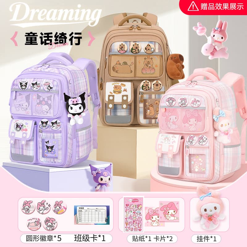 New Hot Cartoon Cute Elementary School Backpack Grades 1-3-6 Double Shoulder Large Capacity Multi Compartment Boys Girls Lightweight