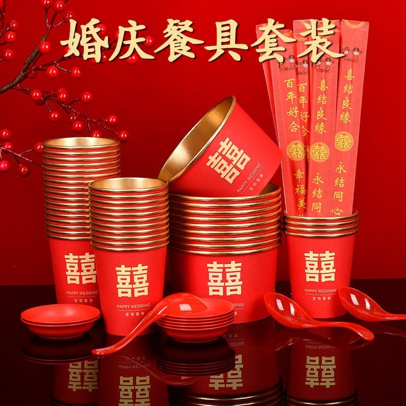 Wedding Gold Foil Paper Cup Disposable Paper Bowl Four-piece Set Extra Thick Wedding Celebration Supplies Wedding Banquet Tableware Happy Cup Happy M^