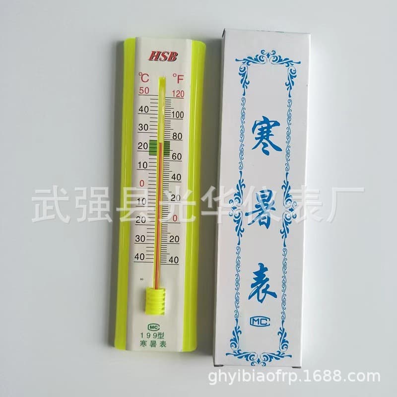 Thermometer, thermometer for elementary school science experiments, elementary school experimental equipment, physics teaching instruments, experiments