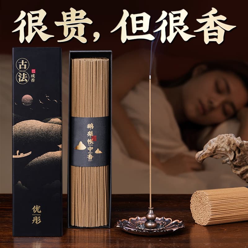 Pear Blossom Tent Fragrance, Agarwood and Sandalwood Stick Incense for Indoor Use, Natural Pinecone Tibetan Incense to Aid Sleep