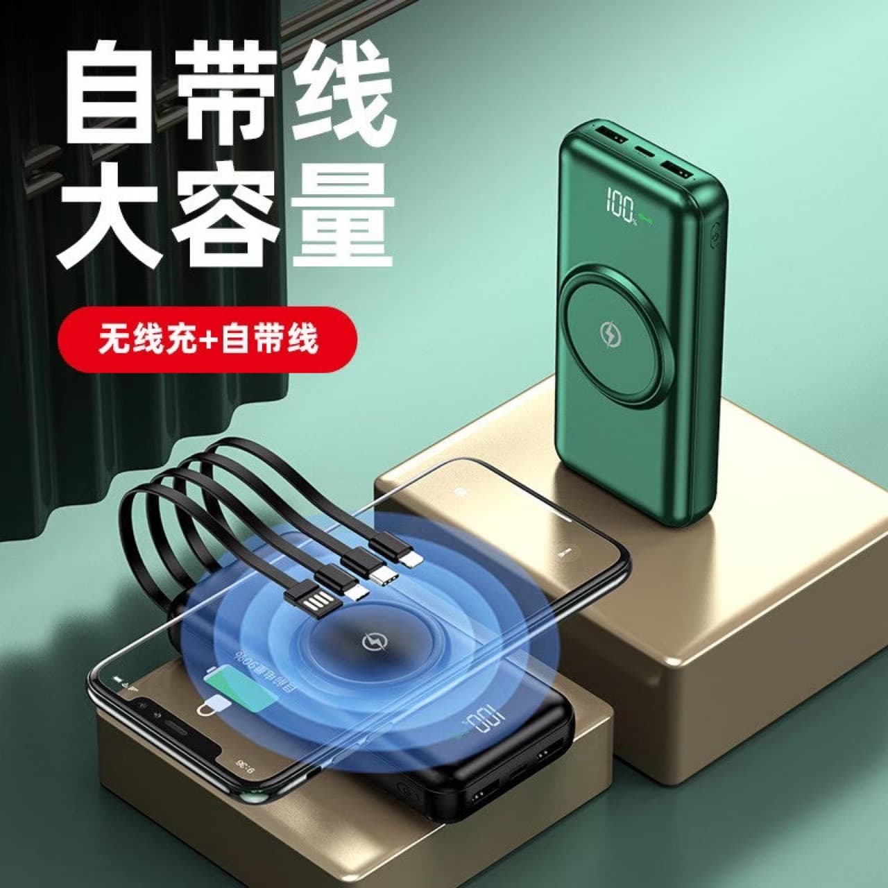 The factory's best-selling 30000mAh mobile power bank with four-wire wireless charging, the popular foreign trade 4-wire power bank