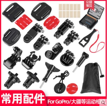 Suitable for ACE/hero11/10/9/8/AS100 camera accessories bridge adapter to connect gopro accessories