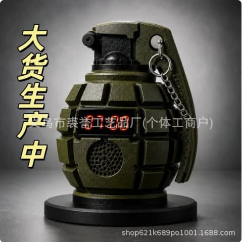 Cross-border New Grenade Alarm Clock Personalized Mini Creative Grenade Alarm Clock