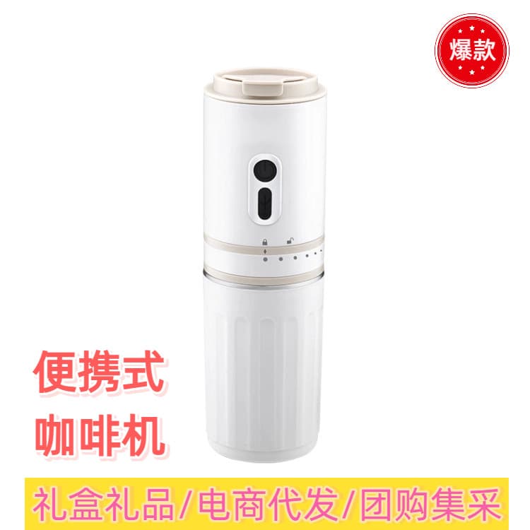 Manufacturer In Stock Portable Grinding Coffee Machine, Multi-functional Home Portable Compact Coffee Extractor Bean Grinder