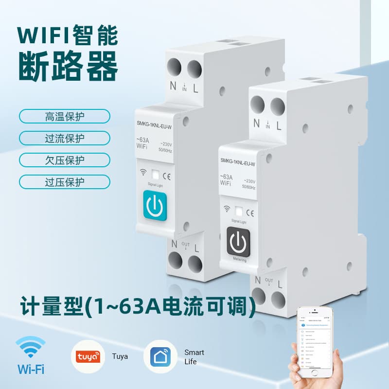 WiFi Tuya Smart Circuit Breaker APP Remote Timer Energy Monitoring Overcurrent Overvoltage Protection Alarm Air Switch