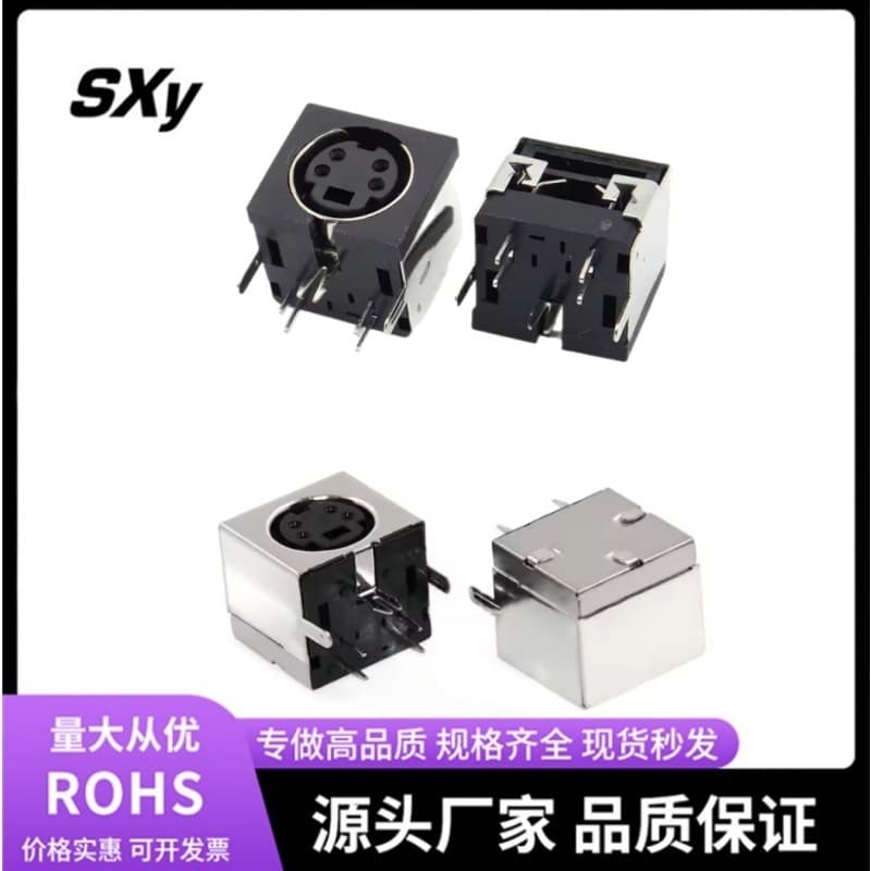 DIN-403 S-Video DIN-402G Mouse Keyboard Socket S-Video 4-Pin Full Shield PS Audio Video Female Connector