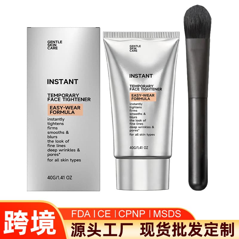 Cross-border customized firming cream anti-wrinkle moisturizing smooth rejuvenating facial care cream cosmetics foreign trade factory oem
