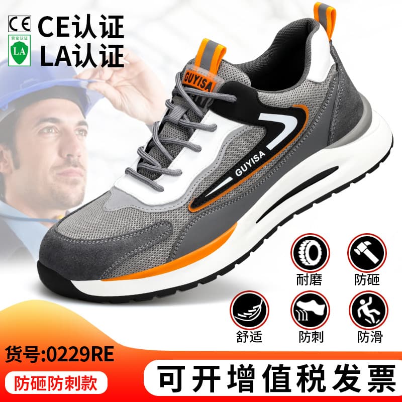 Women's Safety Shoes Breathable Comfortable EU Standard Steel Toe Anti-Smash Anti-Puncture Lightweight Work Shoes Summer Cross-border
