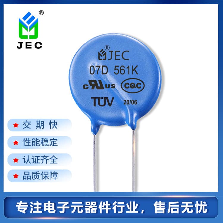 Varistor Manufacturer Stock Motor 07D561K Varistor Surge Absorber 5mm 560V