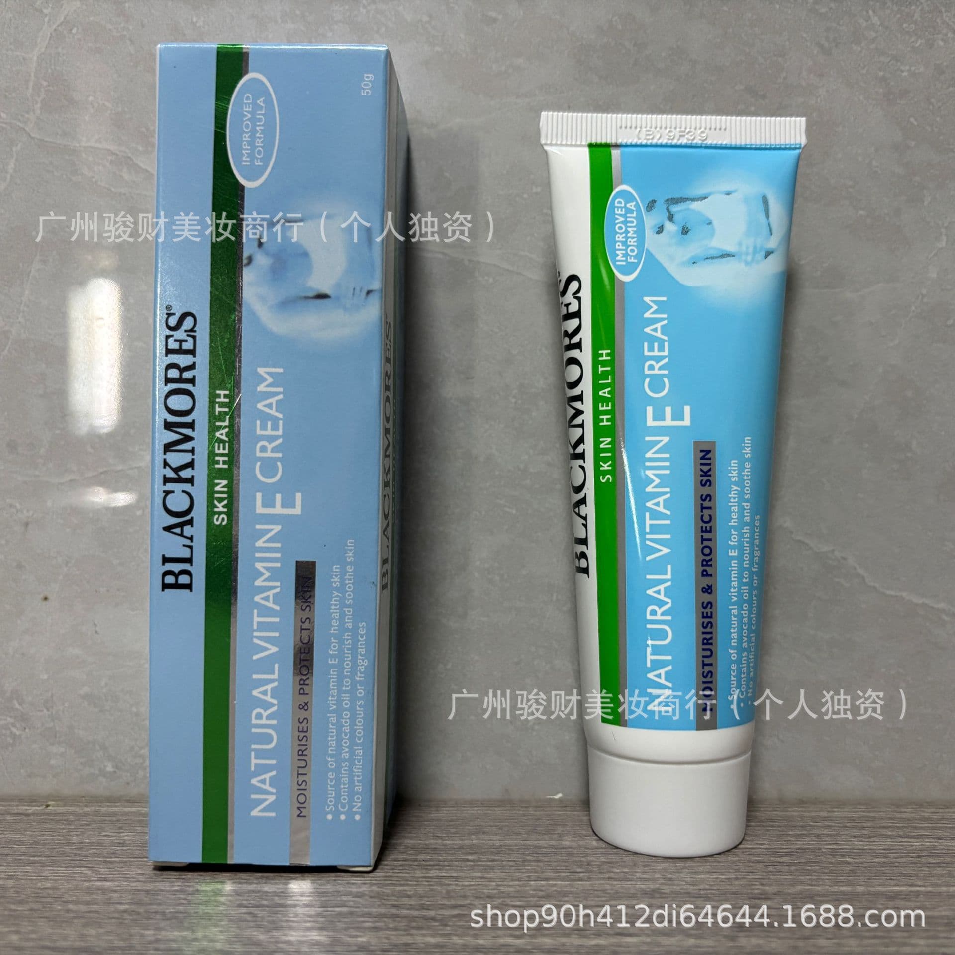 In Stock VE Ice Cream Face Cream Tone-Up Cream Natural Moisturizing Vitamin Cream Body Lotion