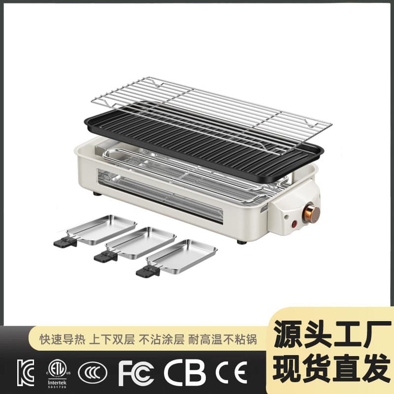 Cross-border e-commerce smokeless electric barbecue grill, household barbecue grill, multi-functional simple electric grill, double-layer grill.
