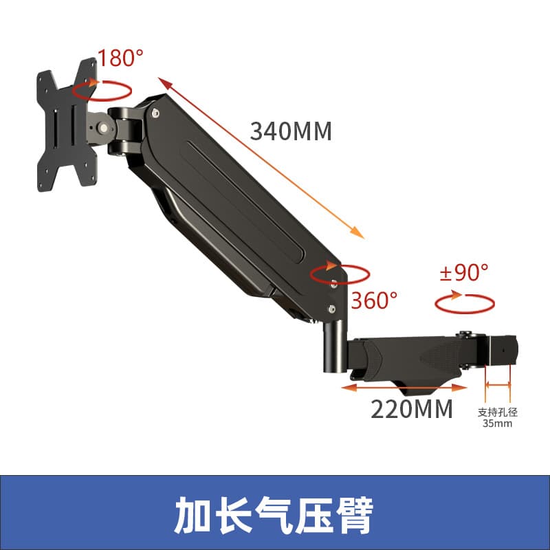 Monitor Mount Stand Separate Accessories Dual Screen Quad Multi-Screen Mechanical Arm VESA Free Combination DIY Assembly