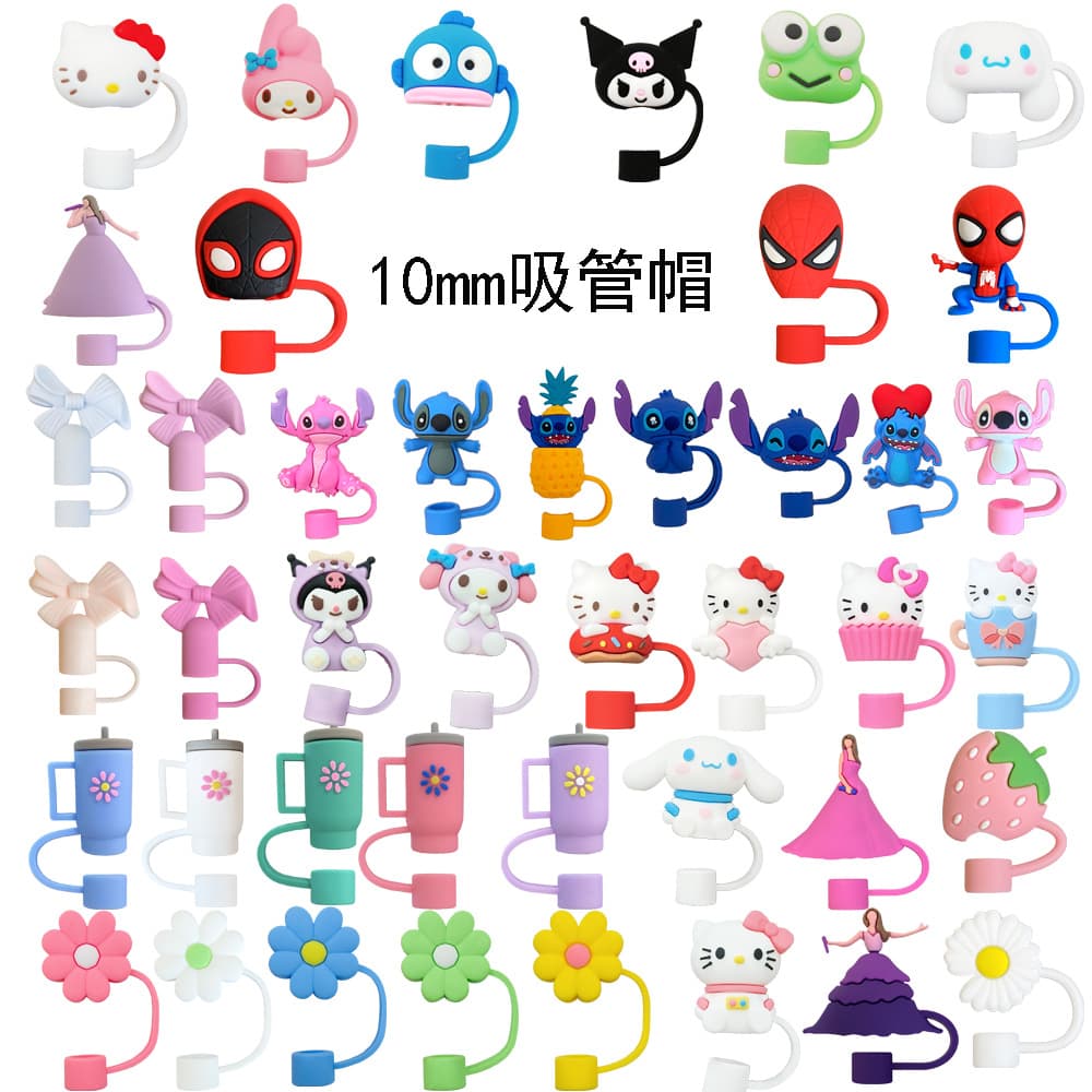 Single Hello Kitty 10mm Soft Silicone Straw Cap Cover Protector for Stanley Cup DIY Decoration Dust-Proof Straw Cap