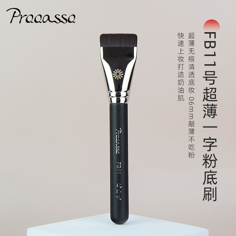 Picasso Fb11 Foundation Brush, Flat Head, Non-Absorbent, Ultra-Thin Flat Head Liquid Foundation Makeup Brush from Cangzhou