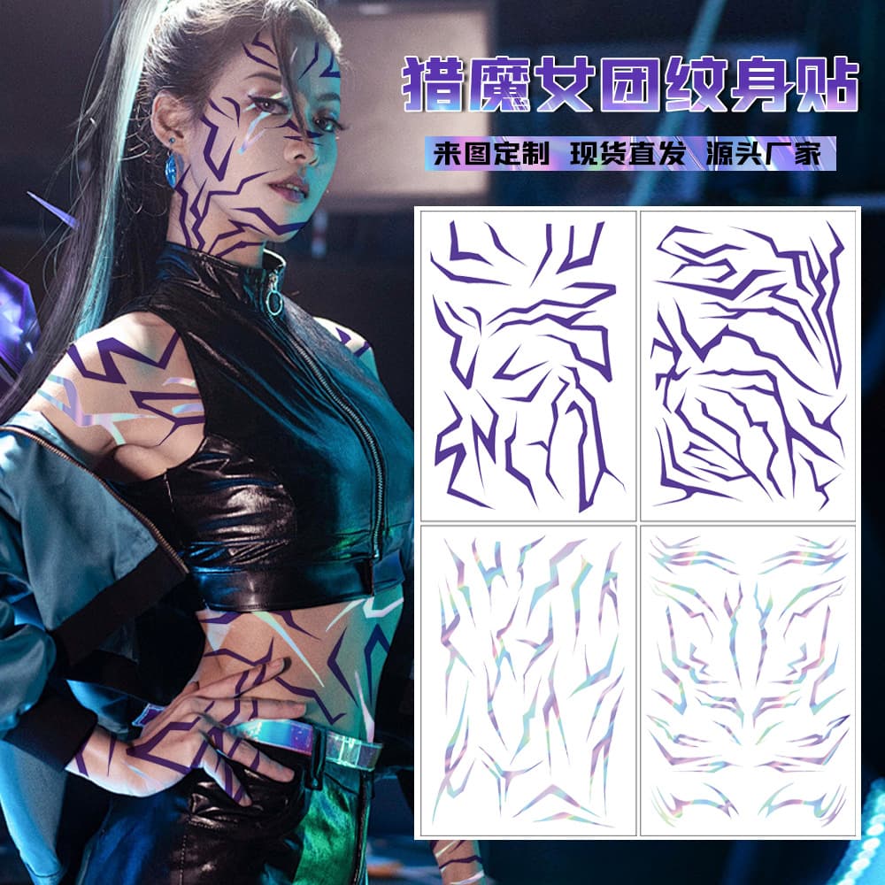 Cross-Border New Anime Witch Hunter Group Purple Makeup Tattoo Stickers Devil Boy Group Full Body Laser Lightning Stickers