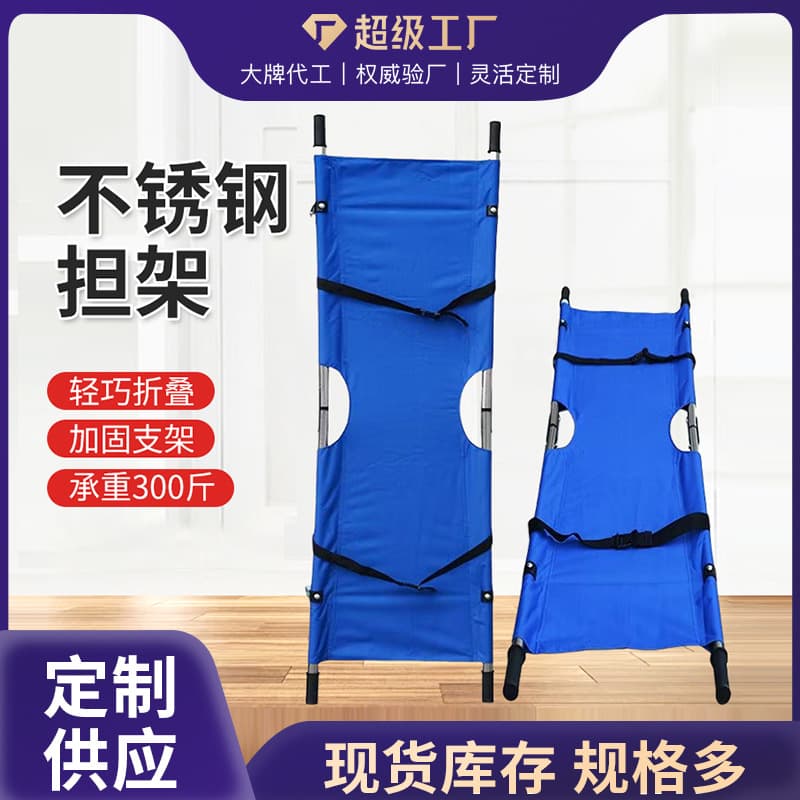 Emergency Rescue Stretcher for Home Use, Foldable Portable Two-fold Stretcher for Carrying Patients Upstairs