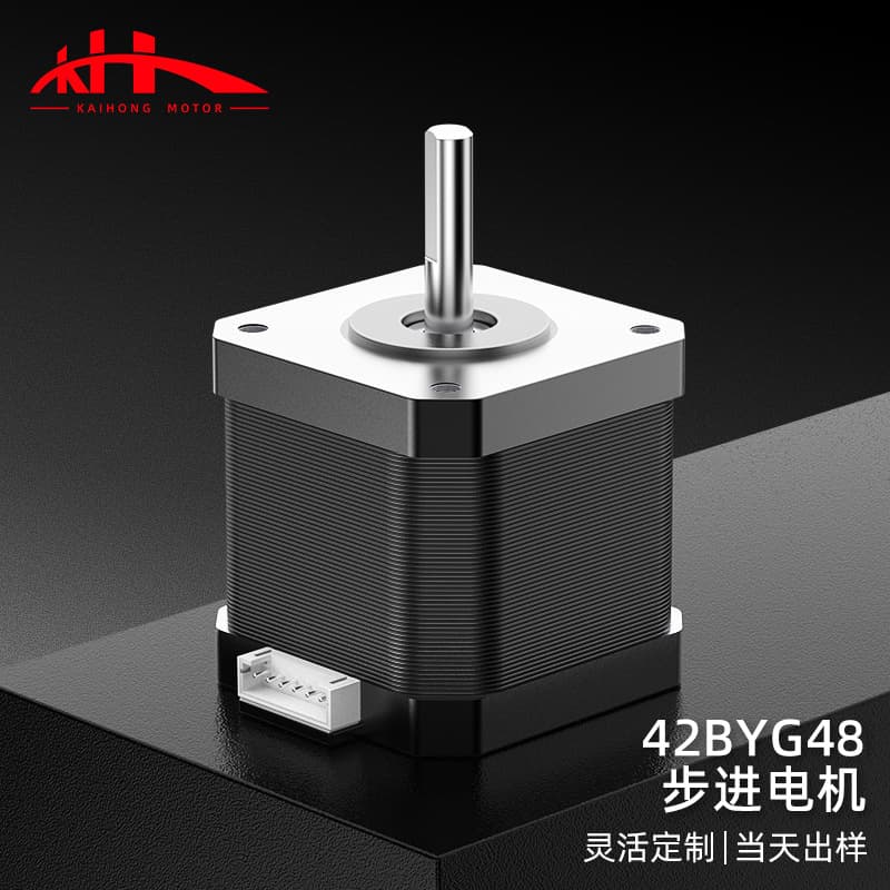 42 Stepper Motor 17Hs8401 Micro Two-Phase Stepper Motor 3D Printer Accessories 0.55Nm Motor