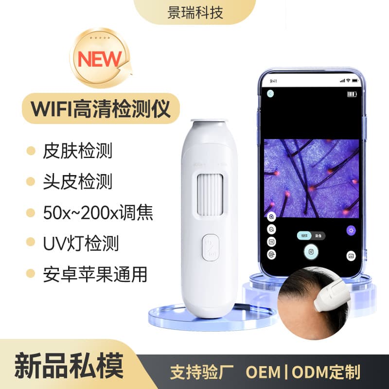 Cross-border Visual HD Scalp Follicle Detector Skin Tester Portable USB Skin Analyzer for Hair Care Salon