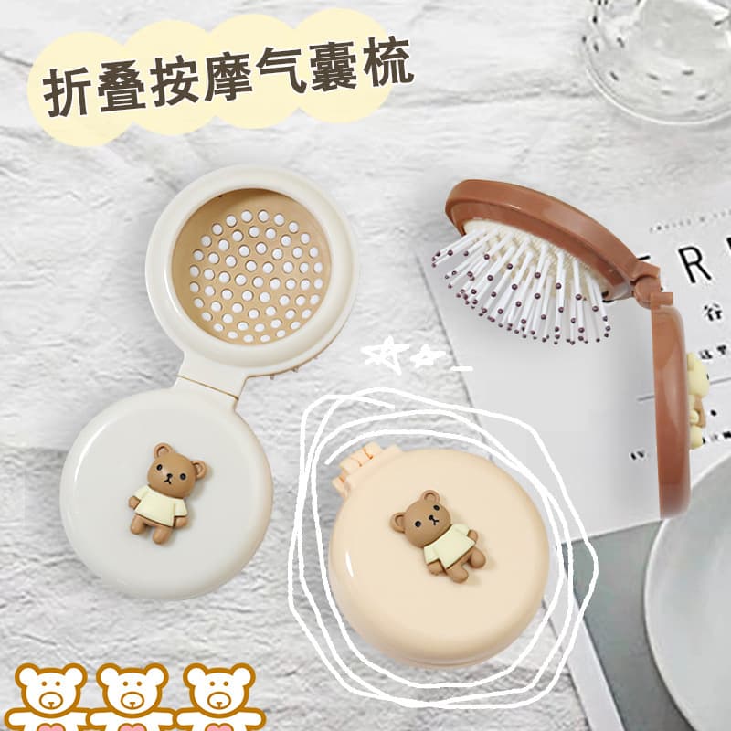 Cute Folding Air Capsule Comb Massage Comb Mirror Integrated Small Portable Mini Air Cushion Comb for Girls