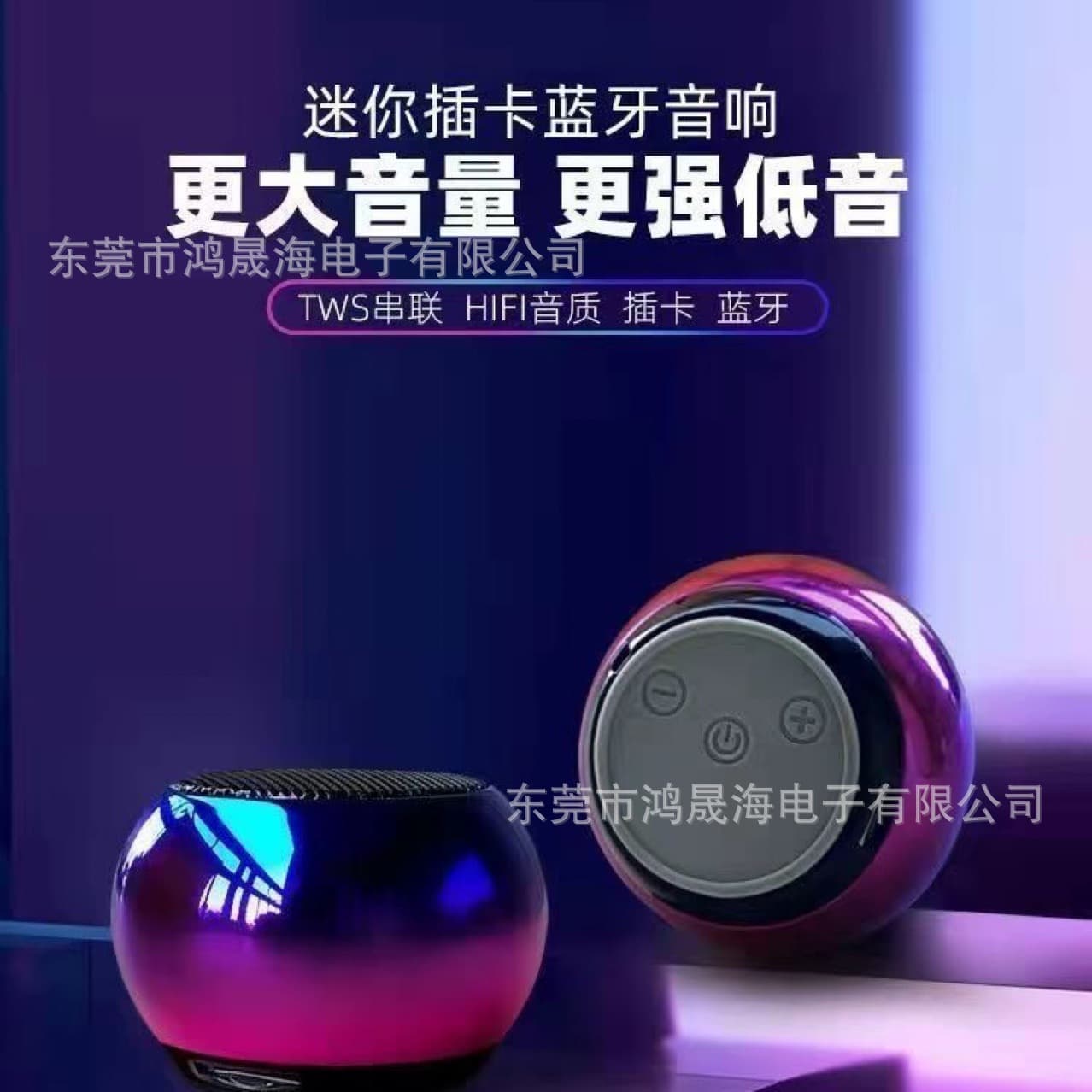 Bluetooth Speaker Mini Portable Metal Subwoofer with Card Slot Heavy Bass