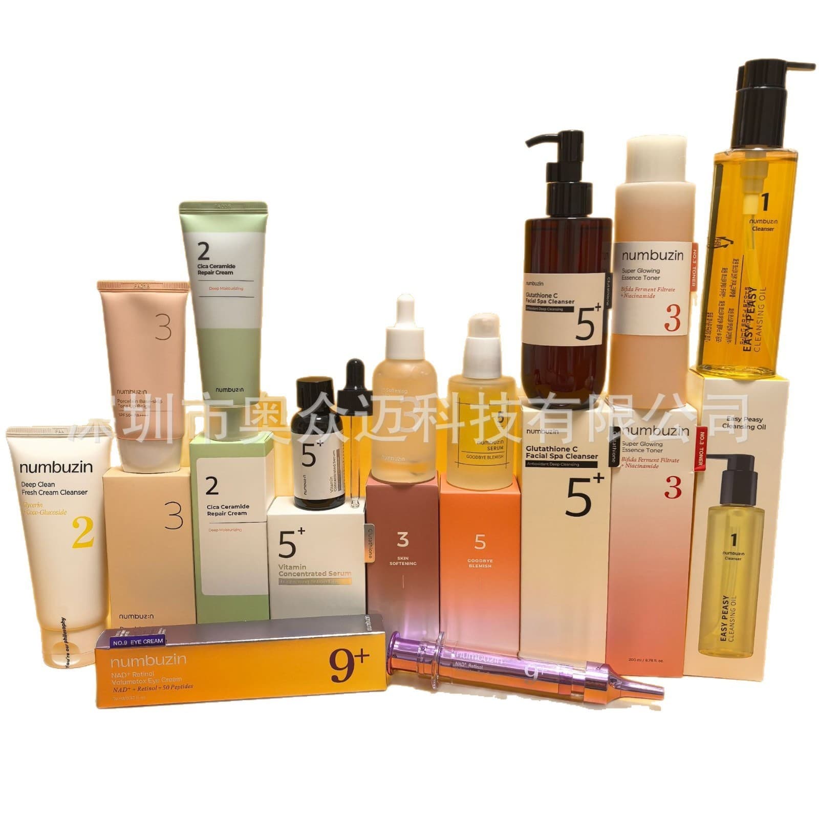 Cross-border Korean digital series bestseller numbuzin No.9 Eye Cream Retinol Eye Cream No.3 Serum