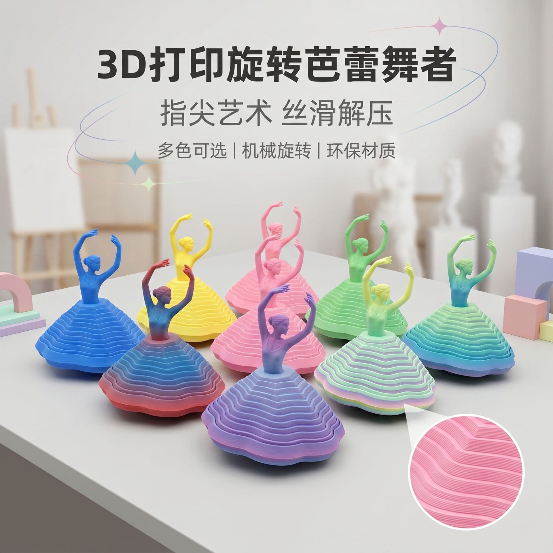 Rotating Ballerina Stress Relief Ornament Decoration 3D Printed Layered Tutu High Appearance Office Desktop Ambiance