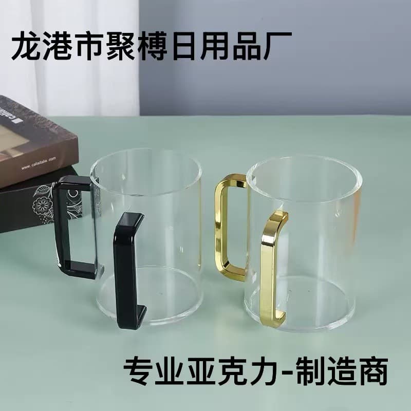 Cross-border Hot-sale Transparent Acrylic Double-Grip Cup, Jewish Handwashing Cup, Customizable Mouthwash Cup