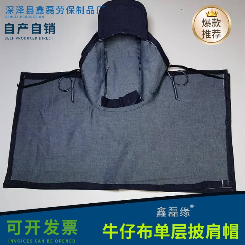 Wholesale denim shawl hat protective hat labor protection denim shawl hat cement handling spray paint shawl hat manufacturer straight hair