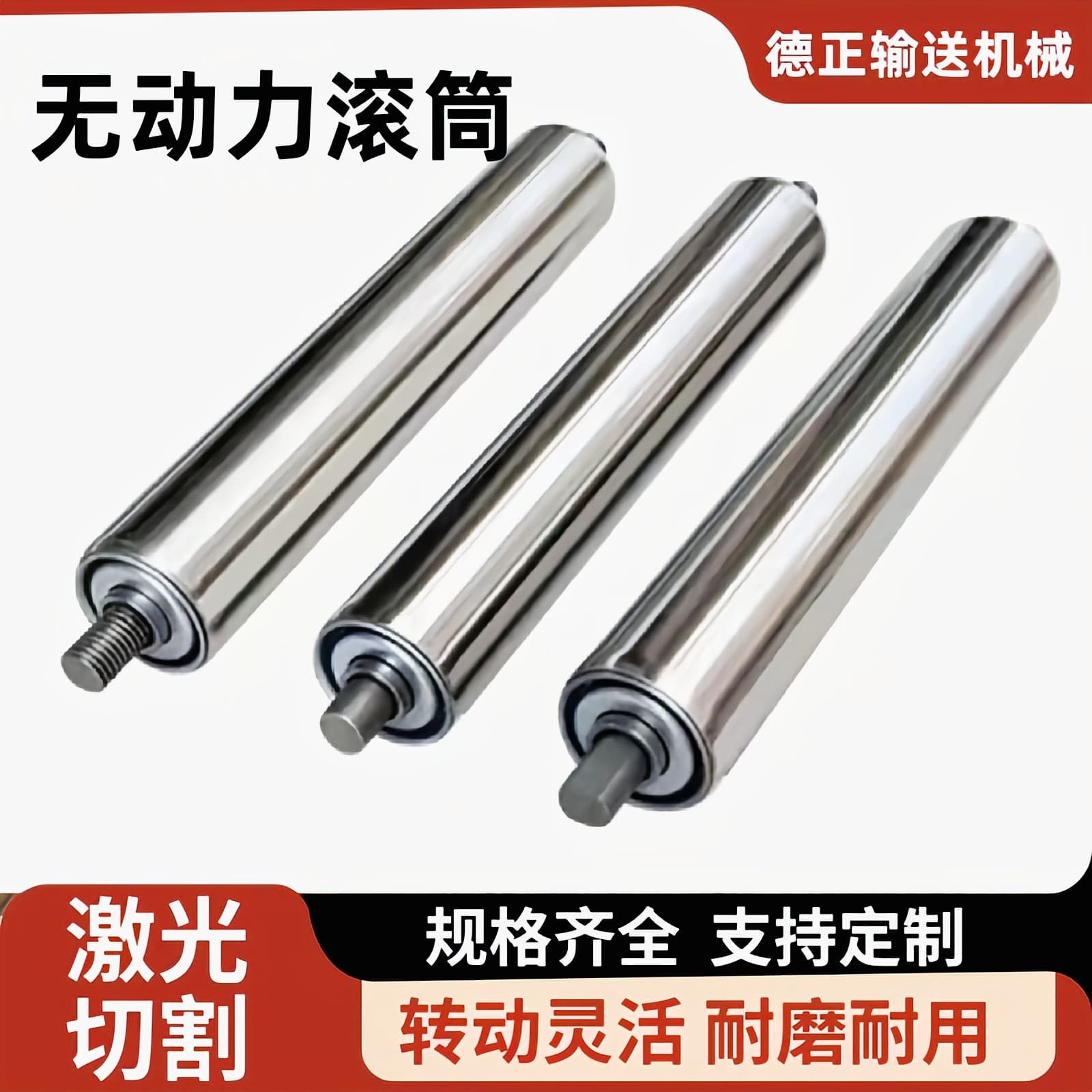 Unpowered roller conveyor belt galvanized roller shaft conveyor belt roller unloading artifact pressure wheel roller stainless steel roller