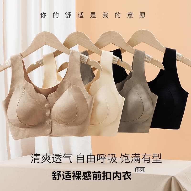 Hot-Selling Ribbed Lazy Front Closure Lift Seamless Bra Plus Size Thin Small Bust Push-Up Wire-Free Tank