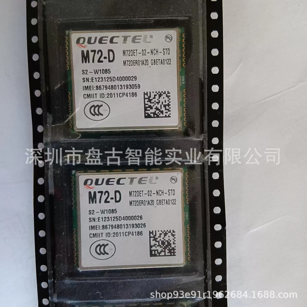 Dual-band GSM GPRS Module M72-D for Vehicle Security and M2M Applications, M72DET-02-NCH-STD, Price Negotiable
