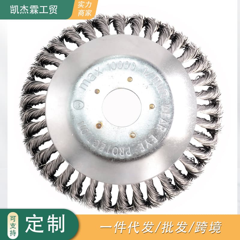 Gas Lawn Mower Brush Cutter 6/8 Inch Weed Trimmer Disc Agricultural Parts Steel Wire Grass Trimmer Head Trimmer