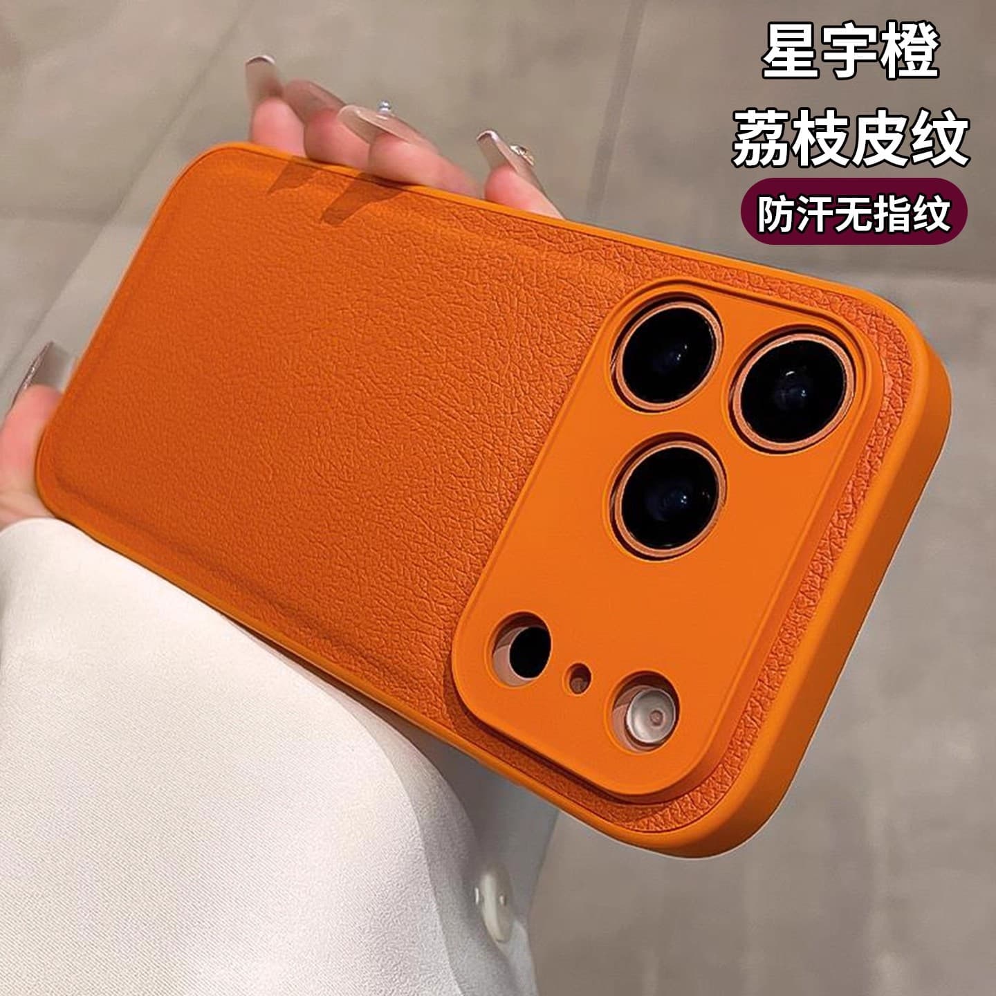 Suitable for iPhone17ProMax mobile phone case with lychee leather texture Apple 16 fine hole all-inclusive anti-fall protective cover 15