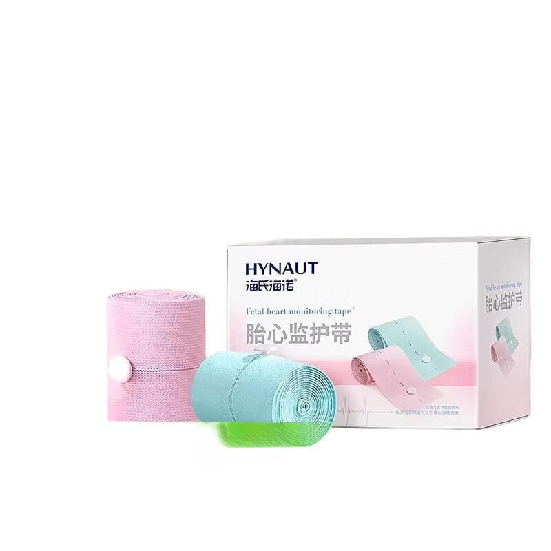 H&H Fetal Heart Monitoring Belt with Colorful Eyelets and Elastic, Maternity Button Strap for Check-ups