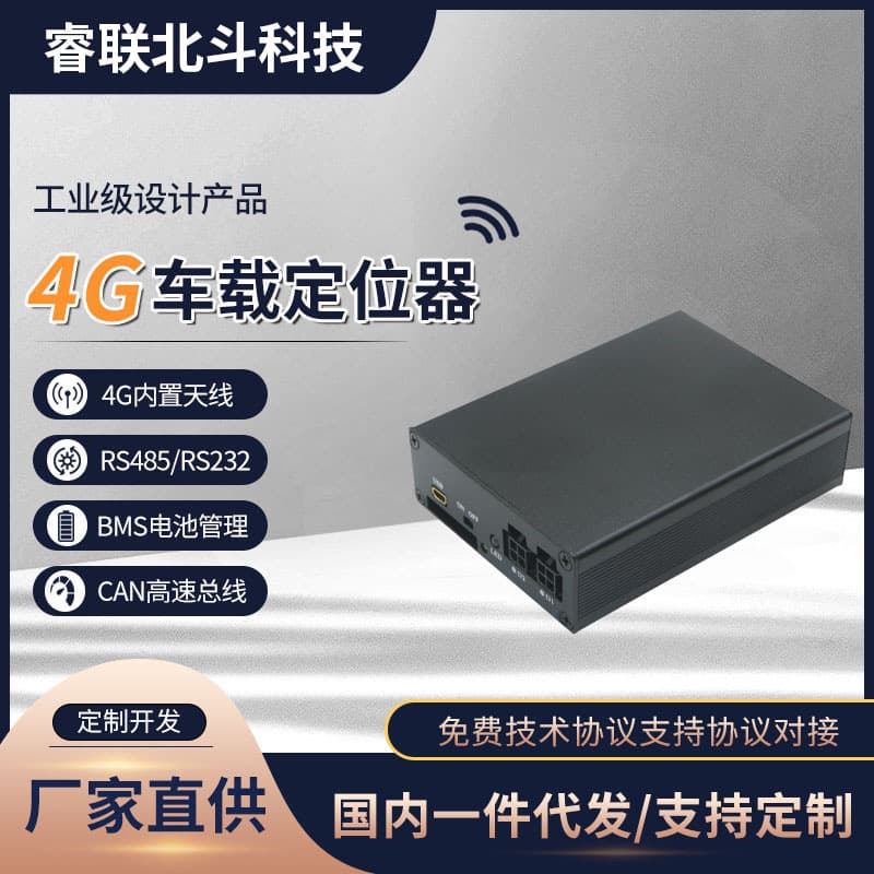 BMS Battery Management System CAN Communication BMS Battery Monitoring BMS Remote Monitoring BMS Abnormal Alarm