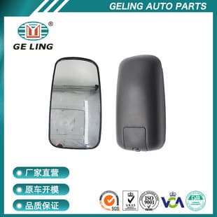 Universal Truck Rearview Mirror for Jiangling JMC Kaiyun Hino Small Light Truck