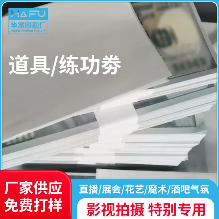 Wholesale Dollar Practice Money Counterfeit Training Banknotes Point Counting Practice Voucher Money Bills for Video Props